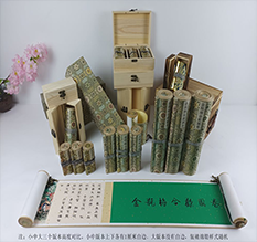 伊金霍洛胡也佛金瓶梅秘戏图3卷-小中大三版